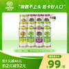 夏日纷混合口味苹果味*4+黑莓味酒*4+百香果味酒*4/330ml*12罐装 商品缩略图0
