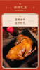 [高端礼盒]保鲜扒乳鸽套装180g*4只  自食礼送佳品卤味熟食 山东特产 商品缩略图2