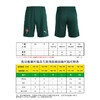 小李子PUMA彪马葡萄牙主场比赛训练服短裤成人男款779226 10 商品缩略图3