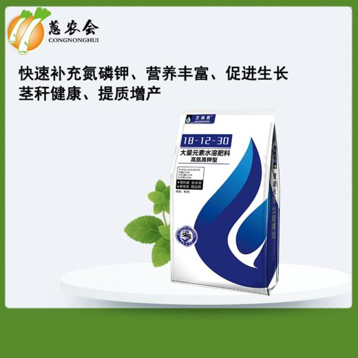【肥料】大葱增产水溶肥18-12-30配方高效营养1箱4袋 商品图3