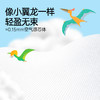 bebetour 恐龙宝贝系列尿不湿体验装5片 商品缩略图3
