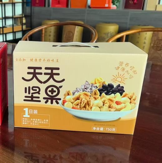 永德山溢-天天坚果750g/提 商品图0