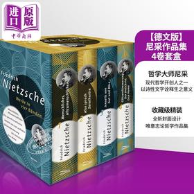 预售 【中商原版】【德文版】德国哲学尼采作品集4卷套盒 查拉斯图拉如是说 超越善恶 德文原版 Friedrich Nietzsche