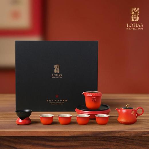 【彼达思】陆宝 新年新品 万福永结茶礼礼盒装 工夫茶套装 商品图1