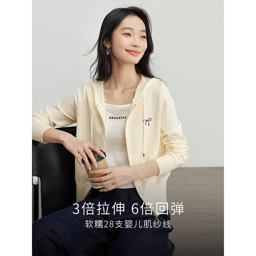 【五折购】熙世界双拉链连帽针织开衫2025春秋新款女装休闲风毛衫外套上衣 商品图1