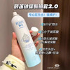颐莲喷雾2.0玻尿酸补水喷雾300ml 商品缩略图6