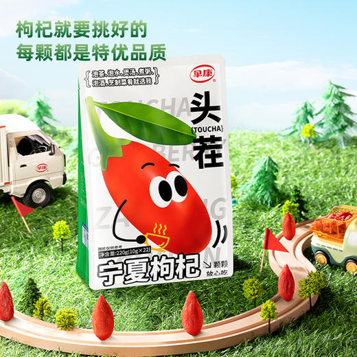 早康®头茬220g*2袋 商品图0