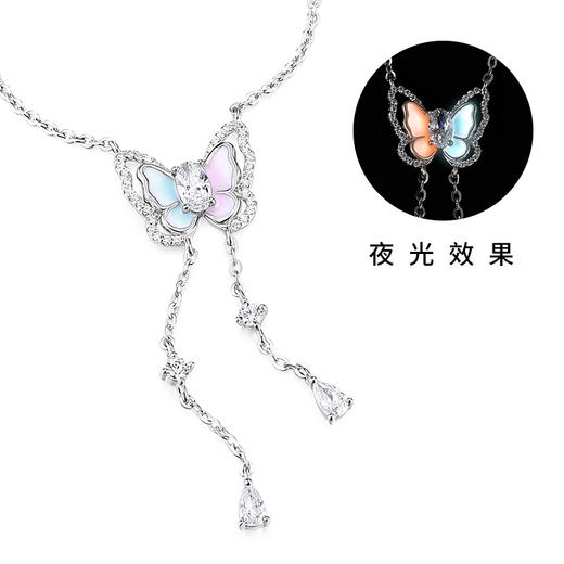 【夜光 双色】卡蒂罗/KADER 双子星夜光蝴蝶 接住招财的蝴蝶玄学！会发光锁骨链闪闪蝶舞原创设计流苏 商品图2