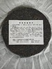 【挖茶】花好月圆 2004年老生茶铁饼 老一代茶人肖时英老师亲制 商品缩略图4