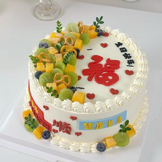 健康长寿水果款 商品图0