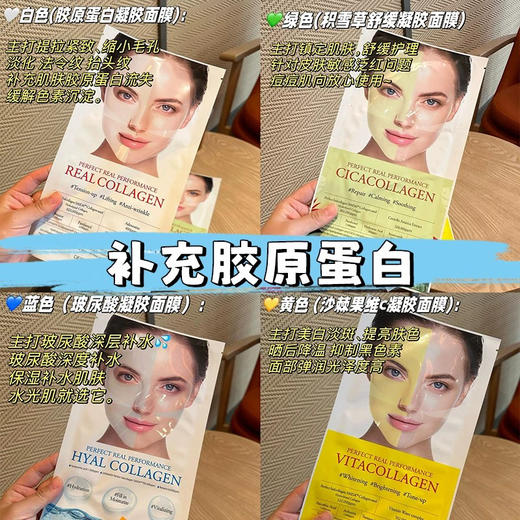【露思同款】韩国DERMAFIX贵妇胶原蛋白面膜8片修复面膜提亮紧致 商品图6