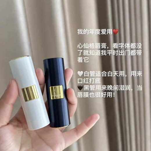 章小姐推荐！唇膏里的小贵妇~法国New Angance心仙格牛油果润唇膏 商品图1