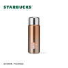 星巴克（Starbucks）星巴克杯子质感不锈钢杯合集经典时尚高颜值学生办公桌面咖啡礼盒 星巴克幸运金款钢盖保温杯266ml 商品缩略图0