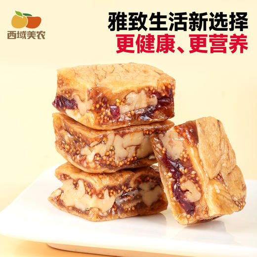 西域美农蔓越莓/黑芝麻无花果核桃派158g   甜糯酥脆   三重美味 商品图9