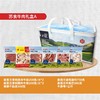 SH021苏食牛肉礼盒A 商品缩略图0