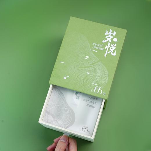 岁悦丨年年岁岁 喜悦团圆 | 普洱熟茶礼盒 小沱茶198g 商品图1