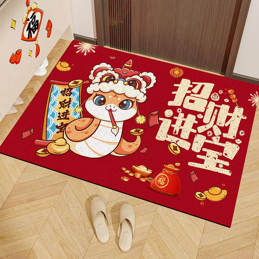 【新年好物！蛇年大吉！】喜庆入户门地垫 家用进门地毯 玄关门口耐脏脚垫 红色印花防滑垫子-QQ 商品图3