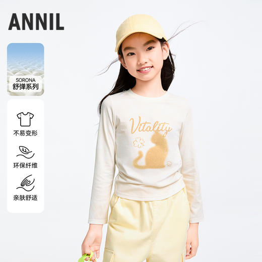 女童圆领长袖针织衫春季新款安奈儿童装实体店同款AG511568 商品图0