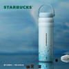 星巴克（Starbucks）微蓝韵律款运动保温杯750ml大容量水杯子企业采购节日礼物 商品缩略图0
