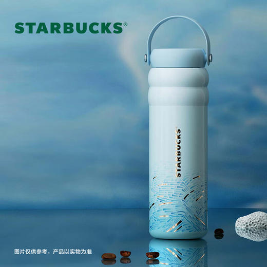 星巴克（Starbucks）微蓝韵律款运动保温杯750ml大容量水杯子企业采购节日礼物 商品图0