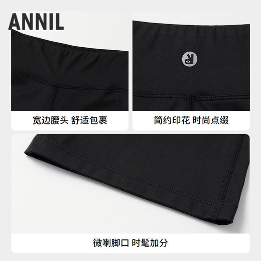 女童针织打底裤春季新款安奈儿童装实体店同款AG516613 商品图2