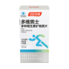 汤臣倍健多维男士多种维生素矿物质片彩盒装（60片） 商品缩略图0