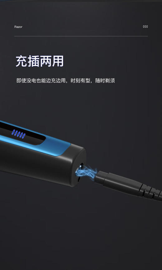 雷瓦剃须刀礼盒【自营】 商品图3