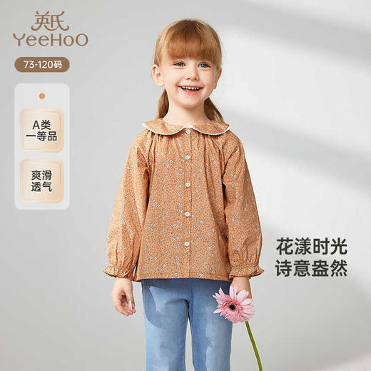 英氏儿童衬衫夏季长袖甜美女童碎花衬衫2025新款上衣YRCAJ1R001A 商品图0