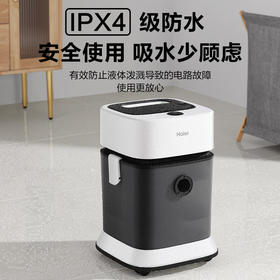 海尔（Haier）水过滤桶式吸尘器家用大功率大吸力一键收线无级调速万向轮干湿两用HZ-T818W Pro