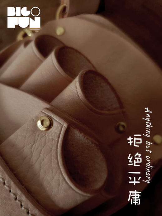 BIGOFUN牛皮剪刀包F1 商品图2