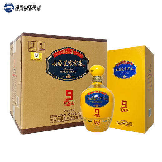 山庄皇家窖藏9 38度浓香型白酒450ml 整箱4瓶装 整箱4瓶装 商品图0
