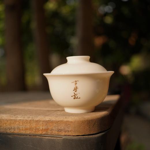 方守龙盖碗定制  白茶专用 130ML 商品图0