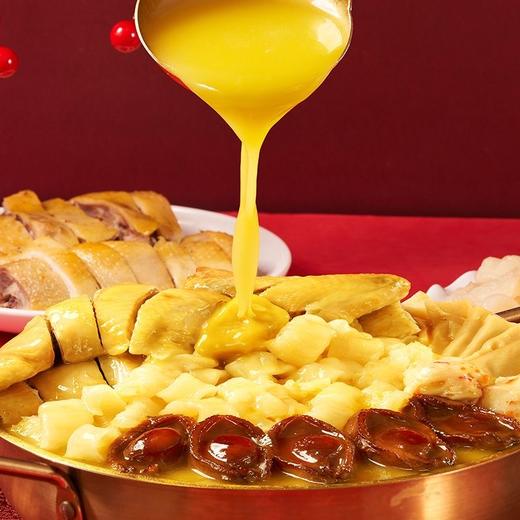 陶陶居 鲍山海味金汤鲍鱼花胶鸡1.6kg （3-4人份） 商品图3