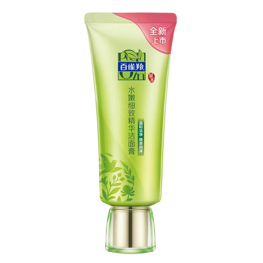 百雀羚水嫩倍现精华洁面膏95g（8624737） 商品图0