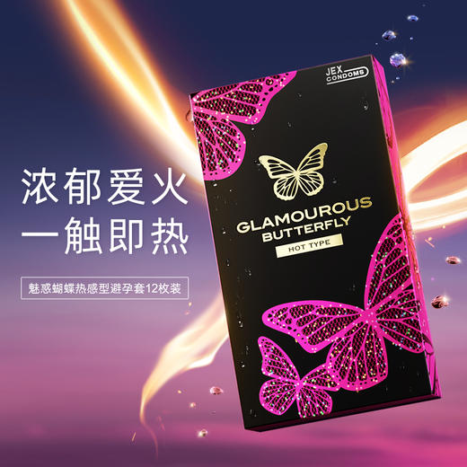 【避孕套】捷古斯全系列避孕套 商品图2