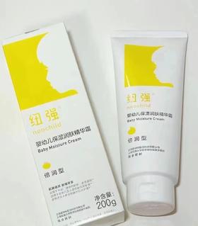 【Little siinboo小城堡孕婴】B座8F|纽强精华霜200g