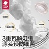 Babycare婴幼儿奶瓶果蔬清洁剂50g 商品缩略图1