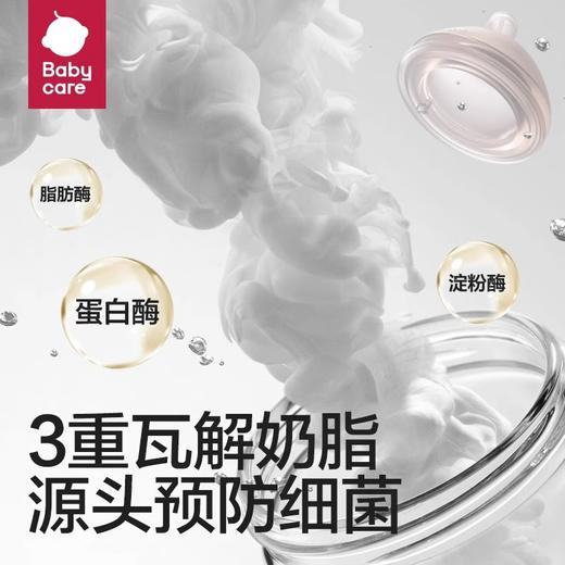 Babycare婴幼儿奶瓶果蔬清洁剂50g 商品图1