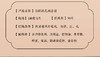 [高端礼盒]保鲜扒乳鸽套装180g*4只  自食礼送佳品卤味熟食 山东特产 商品缩略图6