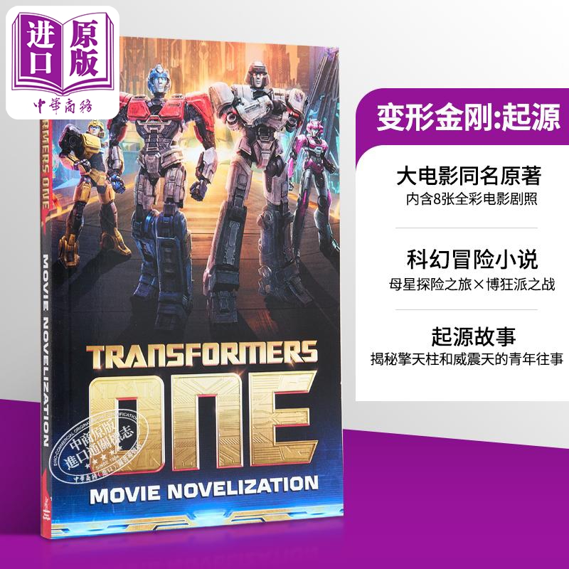 【中商原版】变形金刚 起源 电影小说 英文原版 Transformers One Movie Novelization 影视小说 Ryder Windham