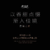lkc-兰可舍芮无火系列香薰 晨曦之香/紫琳萦绕 香调2选1 商品缩略图2