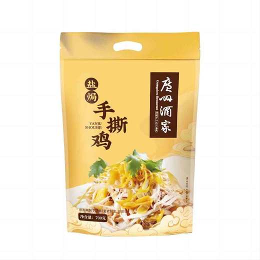 【产地直发】广州酒家盐焗手撕鸡700g 商品图1
