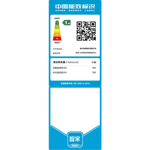 卡萨帝(Casarte)570升多门零嵌超薄冰箱 MRAplus低氧窖藏养鲜 BCD-570WGCFDM4WHU1 商品图1