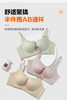 【满2件/99元】【A/B通用杯】【秀黛】舒适聚拢背心L5116055T【门店同款】【如遇缺货自动退款，介意勿拍】 商品缩略图4