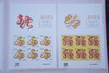 2025《生肖邮赏》珍藏册 商品缩略图2