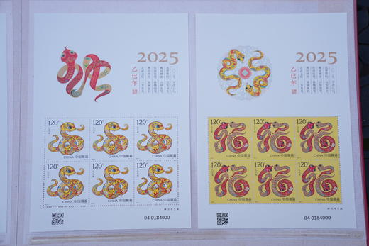 2025《生肖邮赏》珍藏册 商品图2