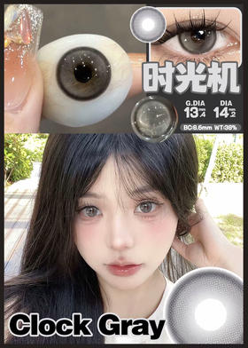 半年抛 GINOMII 时光机 14.2mm (着色13.4mm)