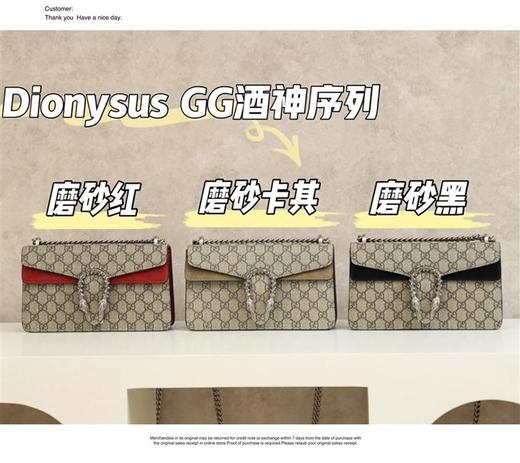 酒神系列进口正品皮！（HH） 商品图0