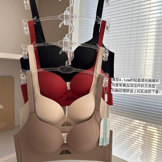 【买一送一】女士逆袭蜜桃“小聚蛋”内衣蜜桃小聚蛋内衣防下垂收副乳小胸聚拢上托舒适无痕文胸 商品图0