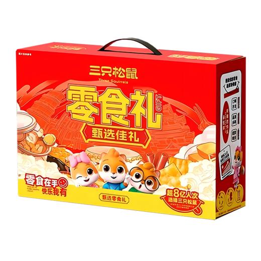 三只松鼠甄选坚果零食1243g 商品图1
